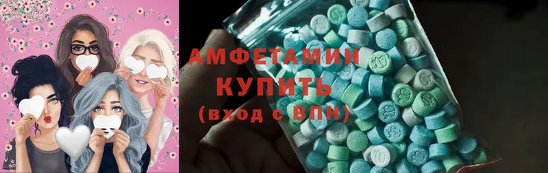 Amphetamine VHQ  магазин    Боготол 