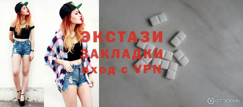 где можно купить   Боготол  Ecstasy 300 mg 