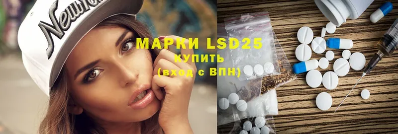 LSD-25 экстази кислота  закладки  Боготол 